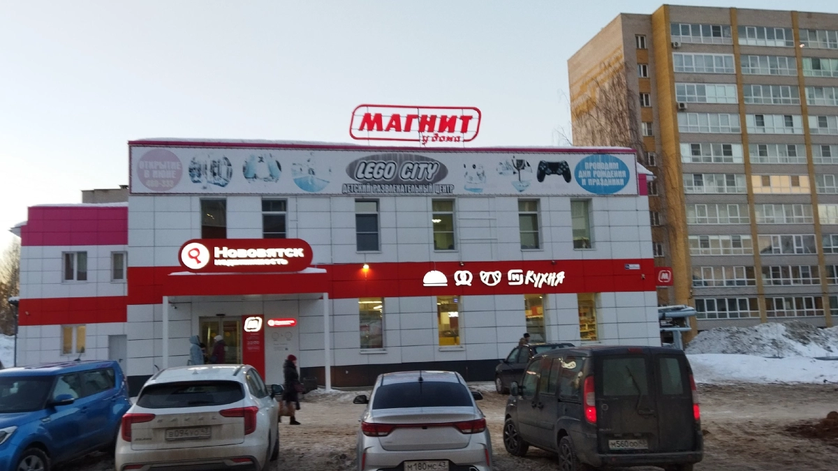 Обман при взвешивании в "Магните": в каких случаях магазин обязан вернуть вам разницу за упаковку товара
