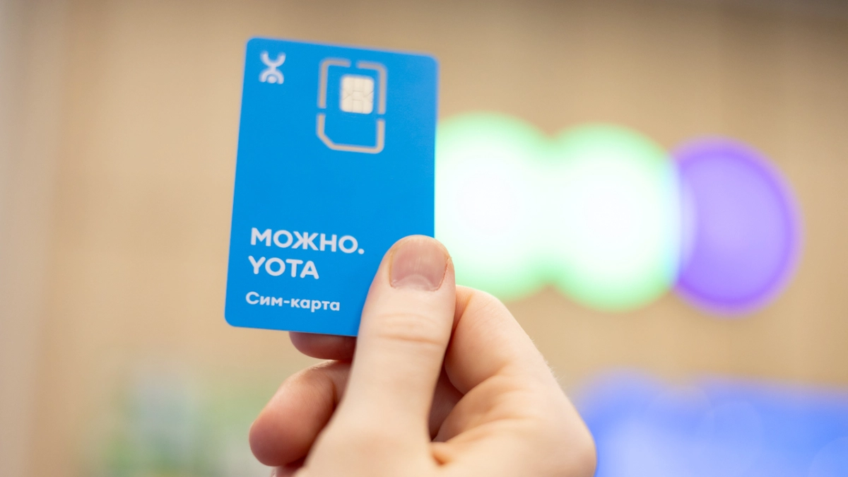 Yota и Минпросвещения РФ подарят отличникам ЕГЭ мобильные номера с пятерками