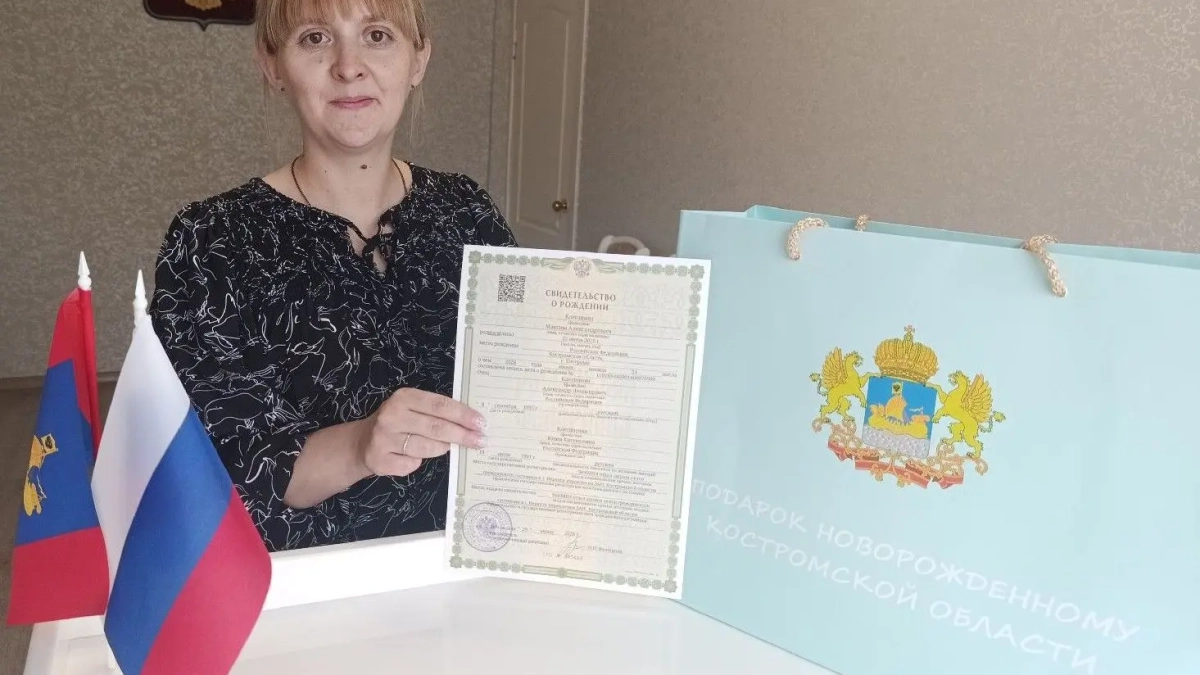 Пятый ребенок в семье костромичей получил сокровище от Ситникова