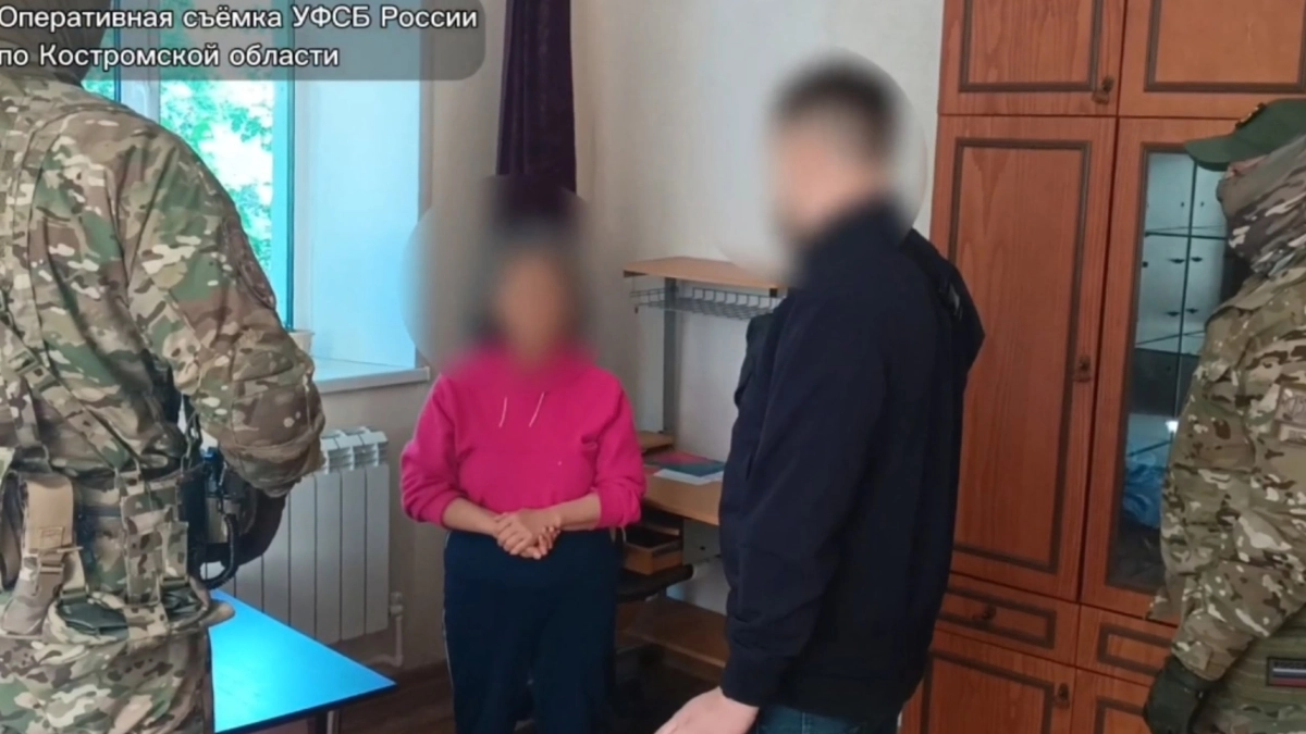 В Костроме ФСБ задержала религиозную сектантку