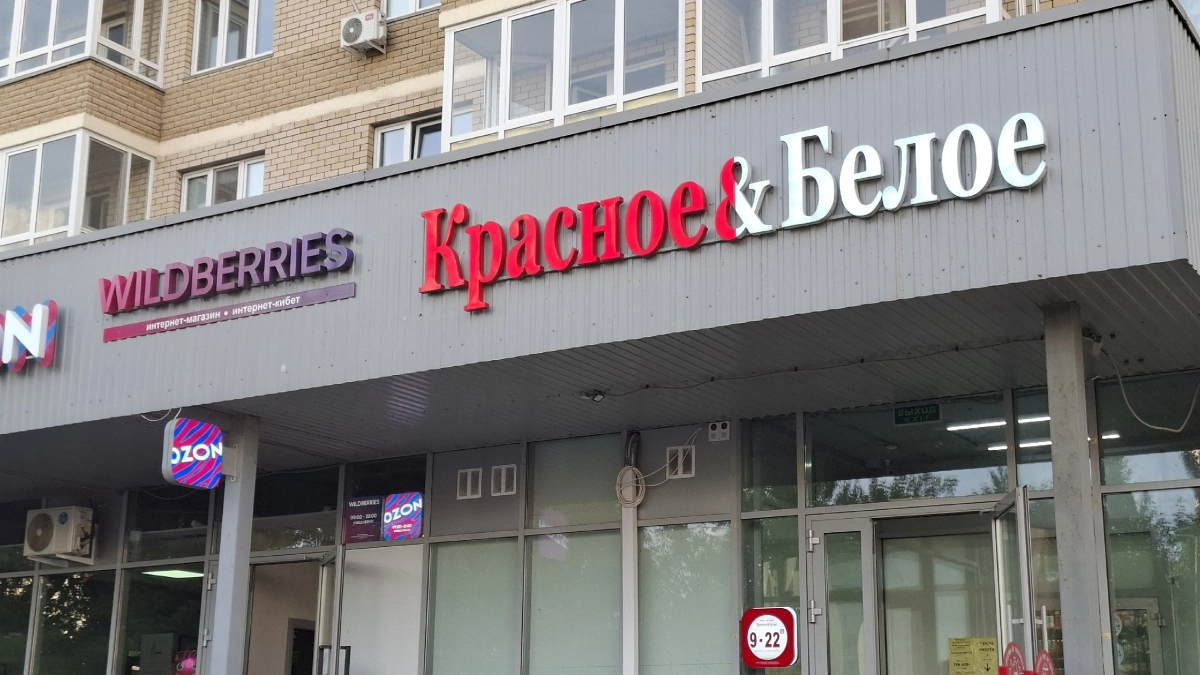 В «Красном и Белом» взяла на пробу итальянский кофе в зернах 100% арабика: теперь в кофейни не хожу - густой шоколадный вкус за копейки