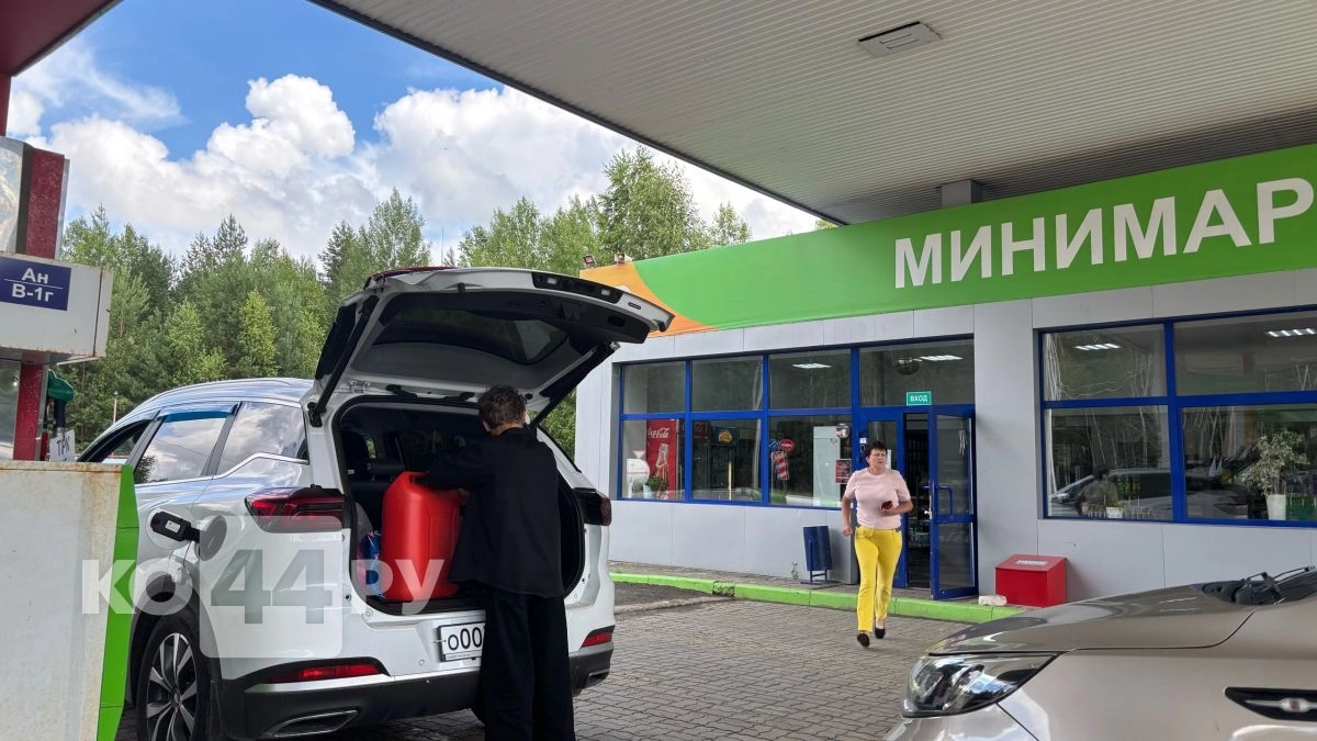 Бензина хватает, а очереди поэтому: все о топливе в Костроме. Цены, заправки, прогнозы