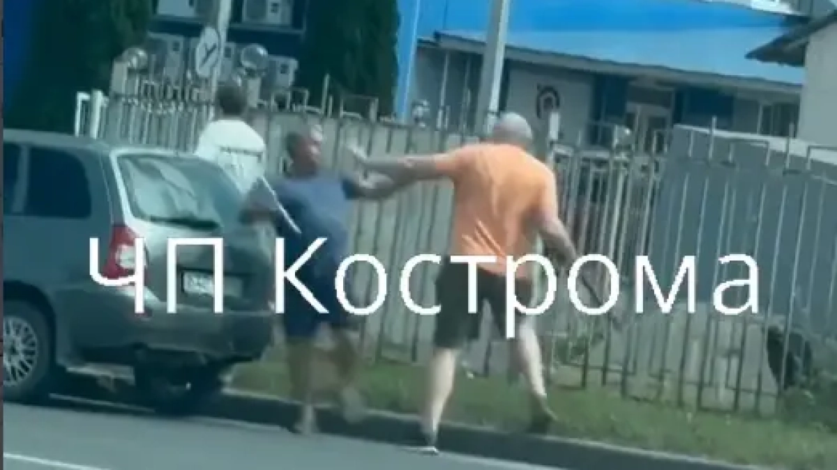 Костромичи продолжают драться за места на заправке