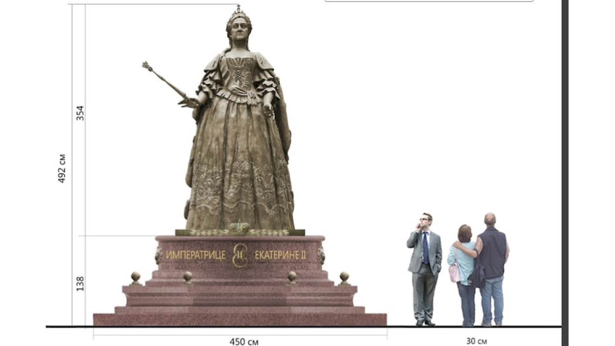 Сколько заплатят костромичи за памятник Екатерине Второй, и как он выглядит