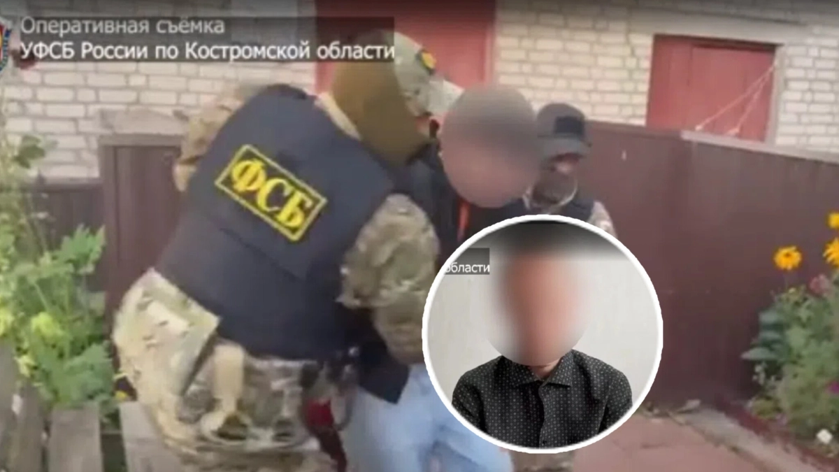 В Костроме ФСБ задержала скинхеда за организацию экстремистов