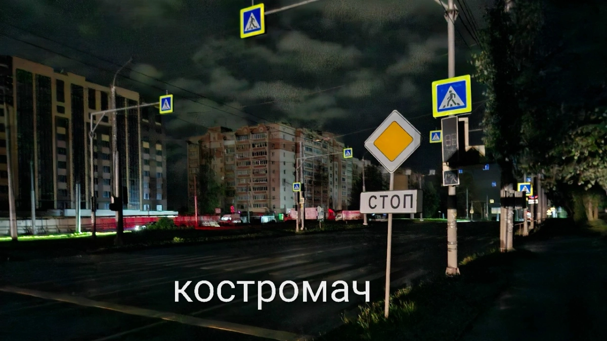 В Костроме вырубили электричество