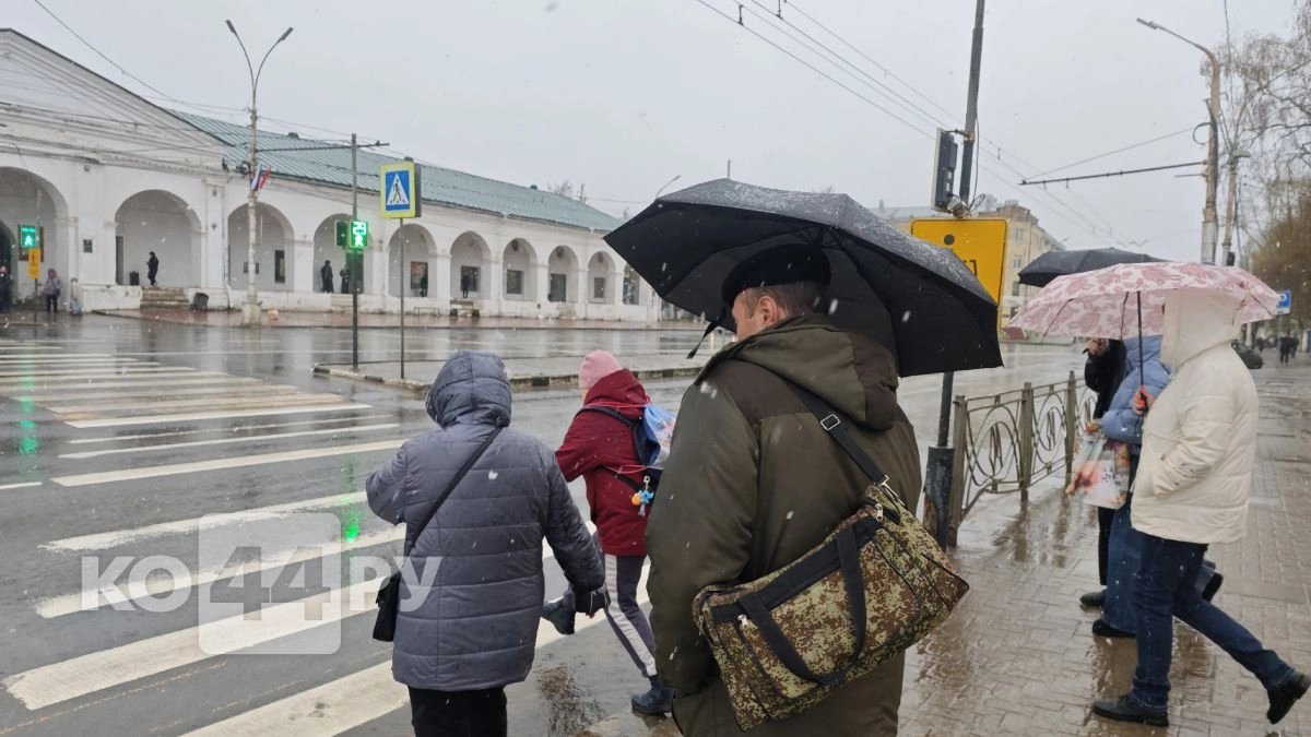 Синоптики назвали самый холодный день сентября в Костроме