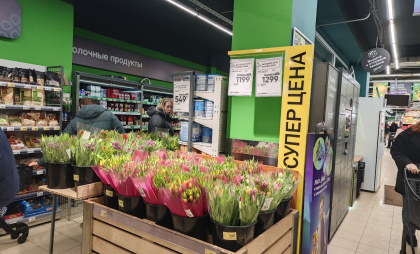 Жительницы Костромы поддержали пожалевших денег на цветы к 8 марта мужчин