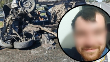 Под Шарьей в ДТП трагически погиб молодой отец: "Он так любил жизнь!"
