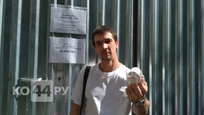 Клещи в Костромской области 2026: карта опасных районов, правила защиты и цена анализа