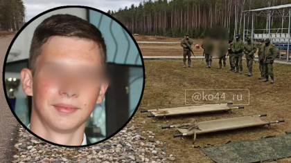 "Пропал через месяц, защищая Курск": погибшего на СВО парня из Волгореченска искали год