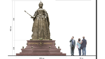 Сколько заплатят костромичи за памятник Екатерине Второй, и как он выглядит